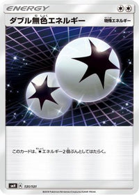 Double Colorless Energy 131/131 - smH GX Starter Decks  (Japanese)