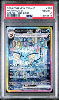 2024 POKEMON JAPANESE SV8a-TERASTAL FEST ex 205/187 VAPOREON ex SPECIAL ART RARE PSA 10 #112855511