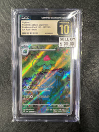 Ivysaur 167/165 CGC Pristine 10