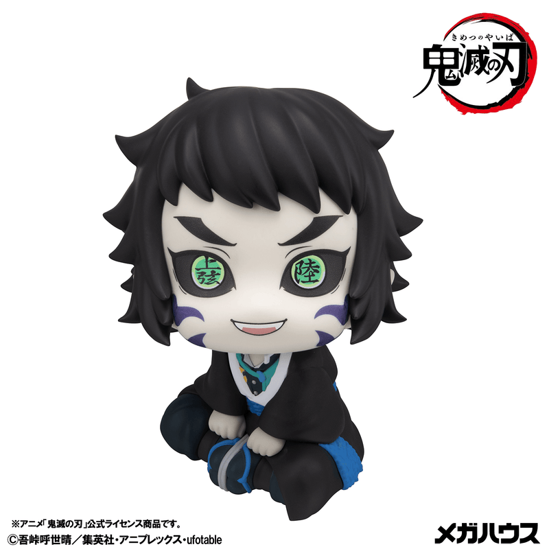 Lookup Demon Slayer：Kimetsu no Yaiba Kaigaku (Pre-Order)