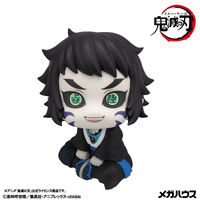 Lookup Demon Slayer：Kimetsu no Yaiba Kaigaku (Pre-Order)
