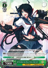 2e croiseur lourd de classe Furutaka, Kako Kai-II (KC/S42-E052 C) [KanColle : Arrivée ! Flottes de renfort d’Europe !] 