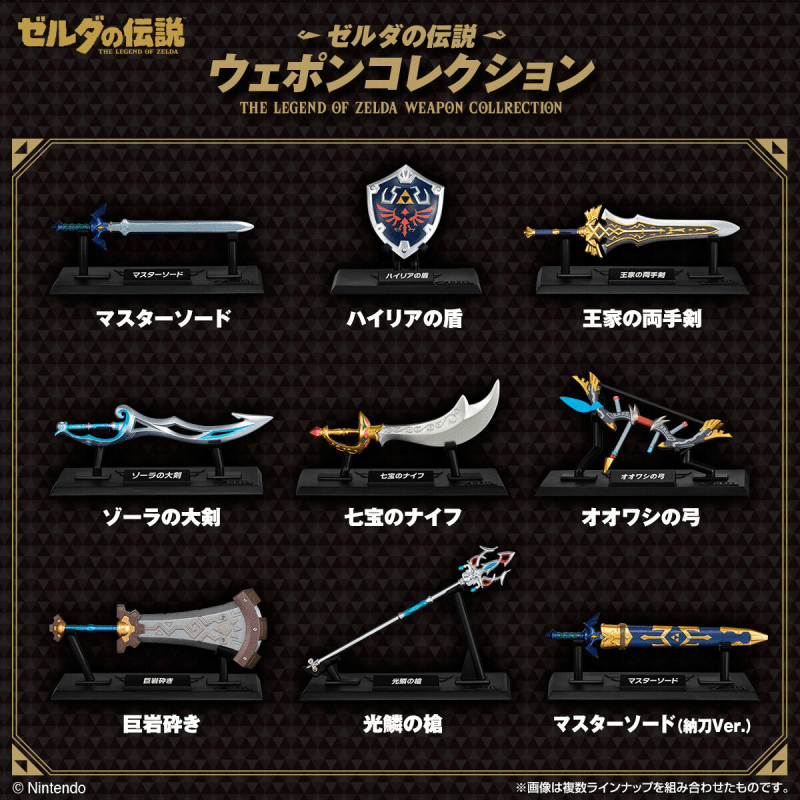 Legend of Zelda Weapons Collection, "Legend of Zelda" (Blind Box/10) (Pre-Order)