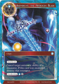 Arondight, la lame d'azote (Memoria093) [Cartes mémoire Alice Origin] 