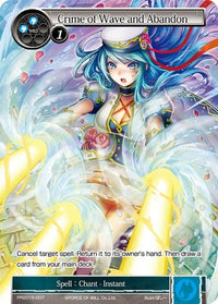 Crime of Wave and Abandon (PR2015-007) [Cartes promotionnelles] 