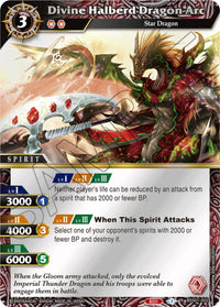 Arc du dragon hallebarde divine (surmatelas de boîte) (BSS01-002) [L'aube de l'histoire] 