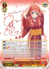 Dans un Yukata, Itsuki Nakano (5HY/W83-E064SSP SSP) [Les Quintuplés Quintessentiels] 