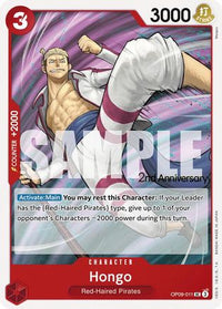 Hongo [Emperors in the New World: 2nd Anniversary Tournament Cards]