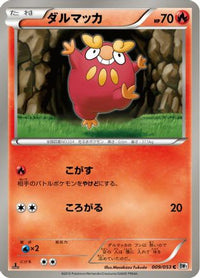 Darumaka 009/053 - BW1 White Collection Unlimited (Japanese)