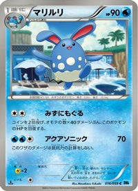 Azumarill 016/059 - BW6 Freeze Bolt 1st Edition (Japanese)