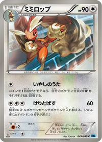 Lopunny 049/059 - BW6 Freeze Bolt Unlimited (Japanese)