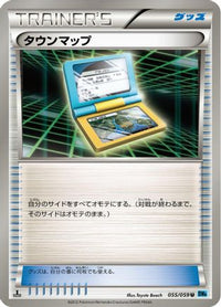 Town Map 055/059 - BW6 Freeze Bolt Unlimited (Japanese)