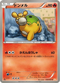 Numel 010/059 - BW6 Cold Flare 1st Edition (Japanese)