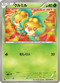 Sewaddle 005/059 - BW6 Cold Flare Unlimited (Japanese)