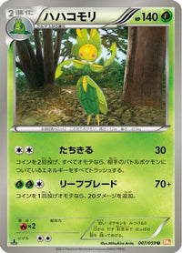 Leavanny 007/059 - BW6 Cold Flare 1st Edition (Japanese)