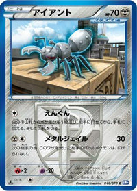 Durant (Team Plasma) 048/070 - BW7 Plasma Gale 1st Edition (Japanese)