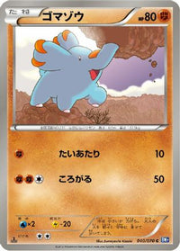 Phanpy 040/070 - BW7 Plasma Gale Unlimited (Japanese)