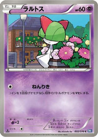 Ralts 032/070 - BW7 Plasma Gale 1st Edition (Japanese)