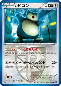 Snorlax (Team Plasma) 055/070 - BW7 Plasma Gale Unlimited (Japanese)