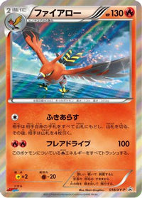 Talonflame  XY-P 018/XY-P - XYP XY Promos Holofoil (Japanese)