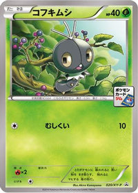 Scatterbug  XY-P 020/XY-P - XYP XY Promos  (Japanese)
