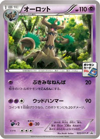 Trevenant  XY-P 022/XY-P - XYP XY Promos  (Japanese)