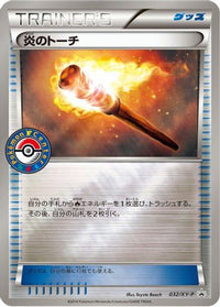 Fiery Torch  XY-P 032/XY-P - XYP XY Promos  (Japanese)