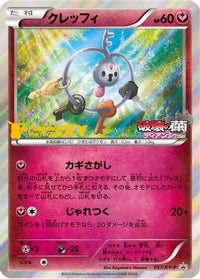 Klefki  XY-P 057/XY-P - XYP XY Promos Holofoil (Japanese)
