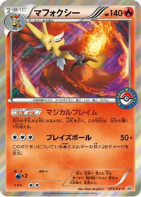 Delphox  XY-P 072/XY-P - XYP XY Promos Holofoil (Japanese)