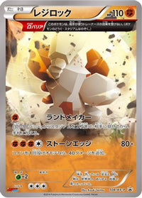 Regirock  XY-P 104/XY-P - XYP XY Promos  (Japanese)