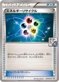 Energy Recycler  XY-P 117/XY-P - XYP XY Promos  (Japanese)