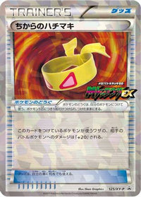 Muscle Band  XY-P 125/XY-P - XYP XY Promos Holofoil (Japanese)