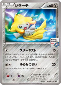 Jirachi  XY-P 129/XY-P - XYP XY Promos  (Japanese)