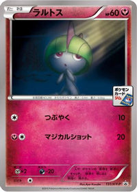 Ralts  XY-P 131/XY-P - XYP XY Promos  (Japanese)