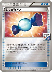 Rare Candy  XY-P 136/XY-P - XYP XY Promos Holofoil (Japanese)