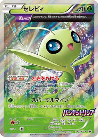 Celebi  XY-P 142/XY-P - XYP XY Promos Holofoil (Japanese)