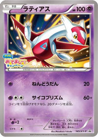 Latias  XY-P 145/XY-P - XYP XY Promos  (Japanese)