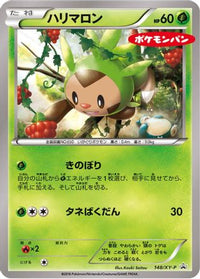 Chespin  XY-P 148/XY-P - XYP XY Promos  (Japanese)