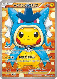 Pretend Gyarados Pikachu  XY-P 151/XY-P - XYP XY Promos Holofoil (Japanese)
