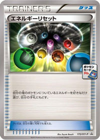 Energy Reset  XY-P 172/XY-P - XYP XY Promos  (Japanese)