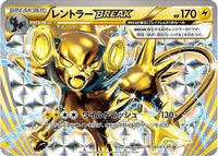 Luxray BREAK  XY-P 181/XY-P - XYP XY Promos Holofoil (Japanese)
