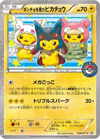 Ponchowearing Pikachu - XY-P 203/XY-P - XYP XY Promos Holofoil (Japanese)