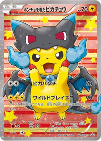 Ponchowearing Pikachu - XY-P 207/XY-P - XYP XY Promos Holofoil (Japanese)