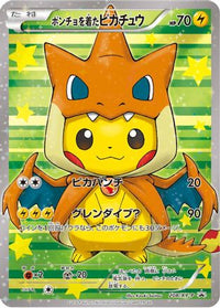 Ponchowearing Pikachu - XY-P 208/XY-P - XYP XY Promos Holofoil (Japanese)