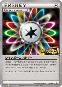 Rainbow Energy  XY-P 210/XY-P - XYP XY Promos Holofoil (Japanese)