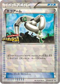 Eco Arm  XY-P 211/XY-P - XYP XY Promos Holofoil (Japanese)