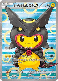 Ponchowearing Pikachu - XY-P 231/XY-P - XYP XY Promos Holofoil (Japanese)