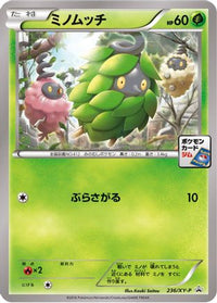Burmy  XY-P 236/XY-P - XYP XY Promos  (Japanese)