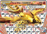 Talonflame BREAK  XY-P 238/XY-P - XYP XY Promos Holofoil (Japanese)