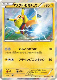 Pikachu Libre  XY-P 247/XY-P - XYP XY Promos Holofoil (Japanese)